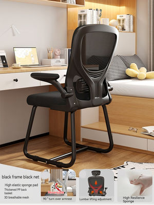 Y Mail Packing Hochrücken Dreh Computerstuhl für das Home Office Ergonomischer Studienstuhl