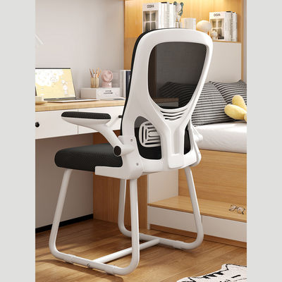 Y Mail Packing Hochrücken Dreh Computerstuhl für das Home Office Ergonomischer Studienstuhl