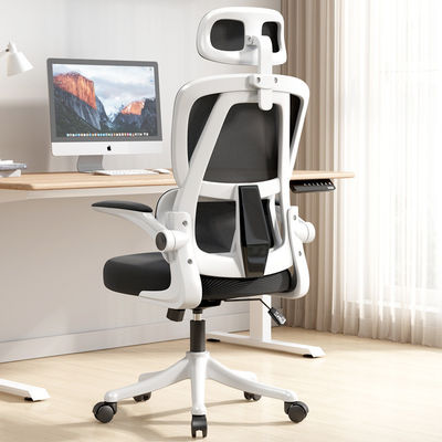 360-Grad-Rotations-Ergonomischer Stuhl Die ultimative Sitzlösung für Zuhause und Büro