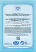 China Junyi Green Supply Chain Management (chongqing) Co., Ltd. zertifizierungen