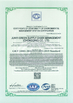 China Junyi Green Supply Chain Management (chongqing) Co., Ltd. zertifizierungen